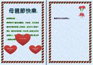 縮圖：