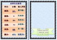 縮圖：