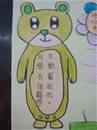 縮圖：