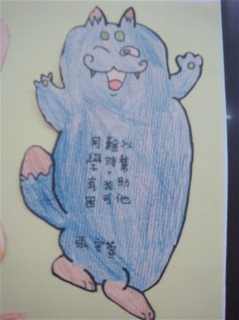 放大圖：
