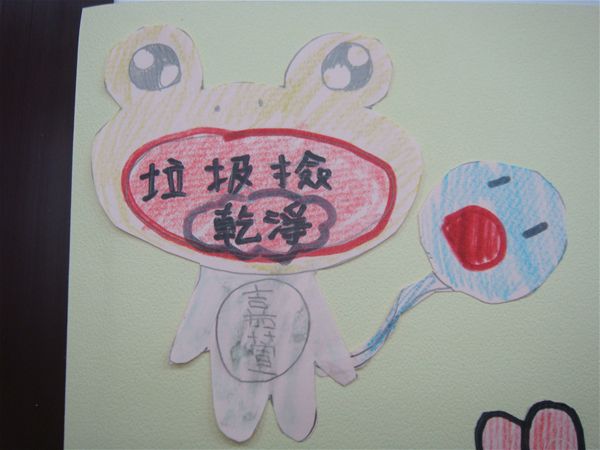 放大圖：