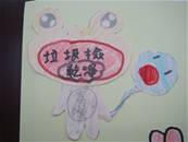 縮圖：