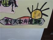 縮圖：