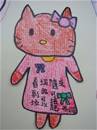 縮圖：