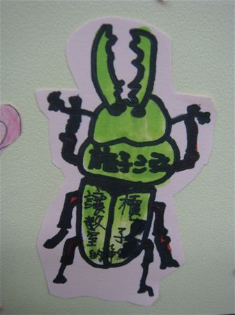 放大圖：