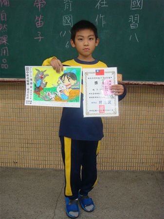 放大圖：