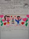 縮圖：