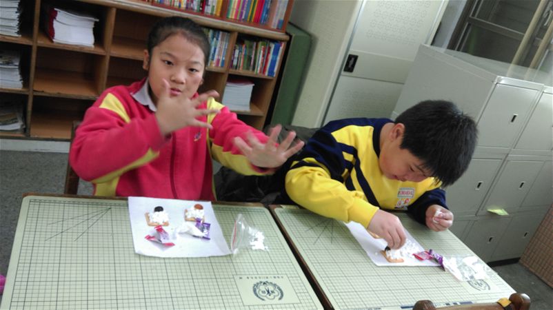 放大圖：
