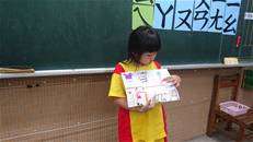 縮圖：