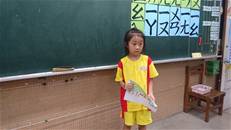 縮圖：