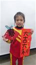縮圖：