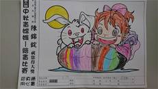 縮圖：