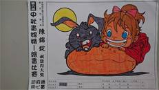縮圖：