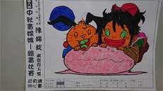 縮圖：