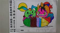 縮圖：