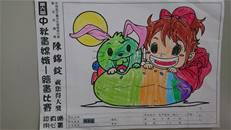 縮圖：