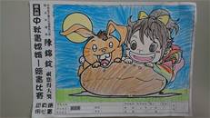 縮圖：