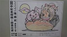 縮圖：