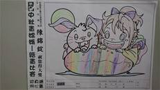 縮圖：