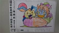 縮圖：