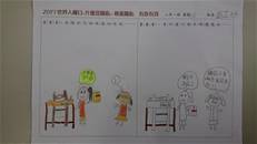 縮圖：