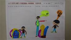 縮圖：