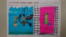 縮圖：