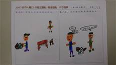 縮圖：