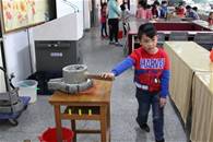 縮圖：