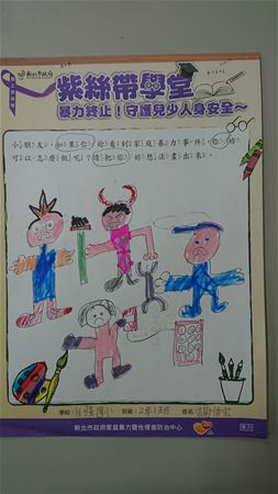 放大圖：