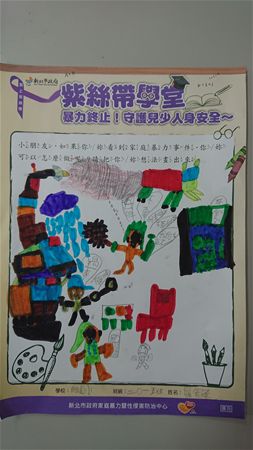 放大圖：