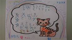 縮圖：