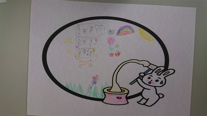 放大圖：