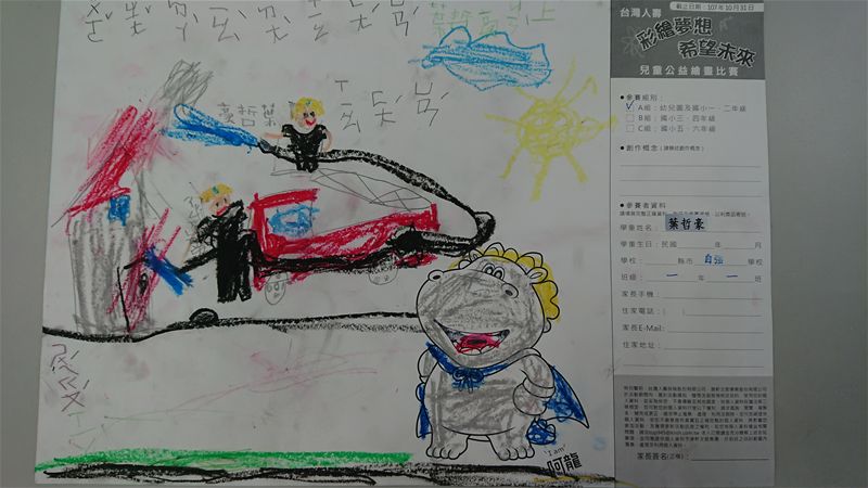 放大圖：