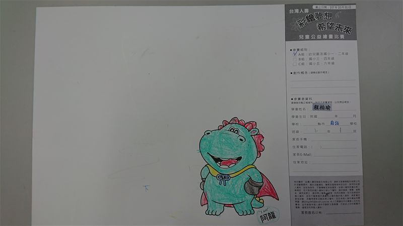 放大圖：