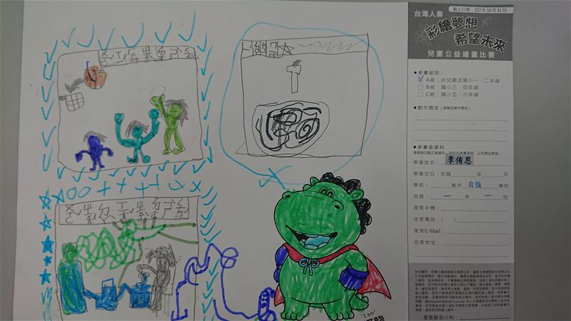 放大圖：