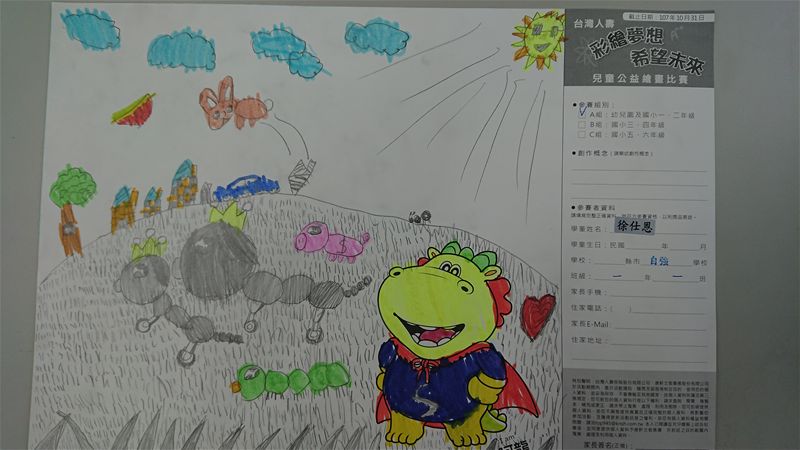 放大圖：