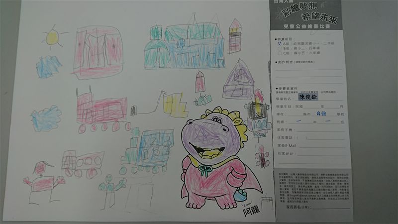 放大圖：