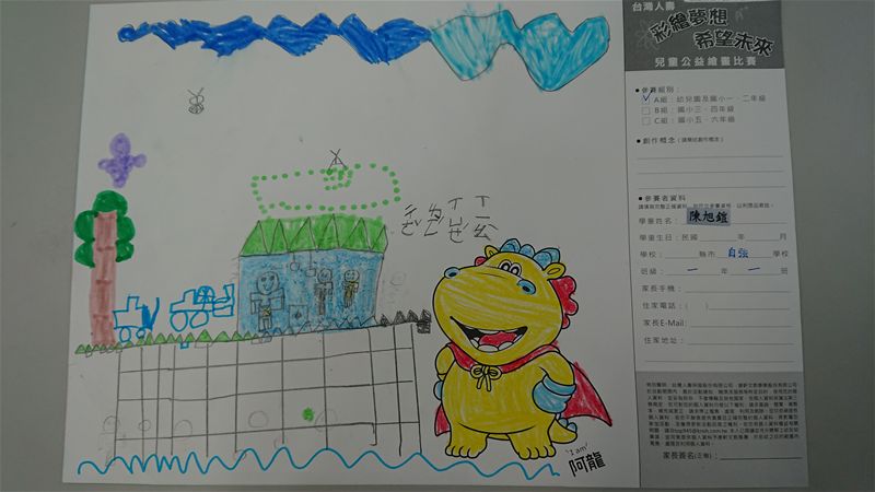 放大圖：