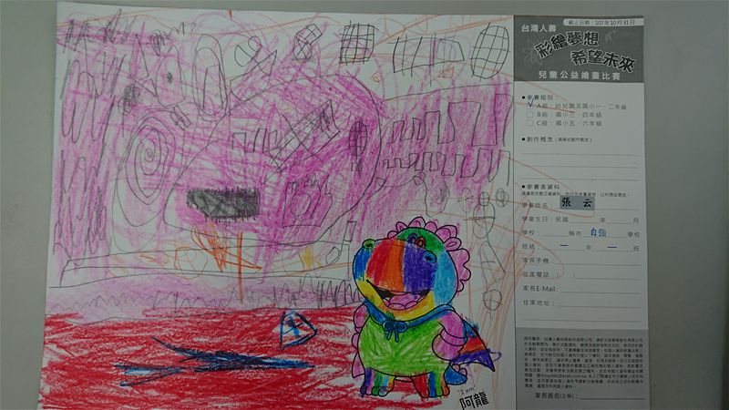 放大圖：