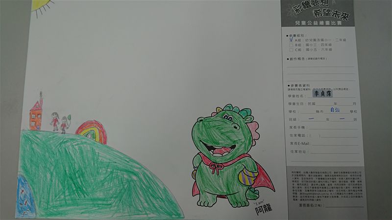 放大圖：