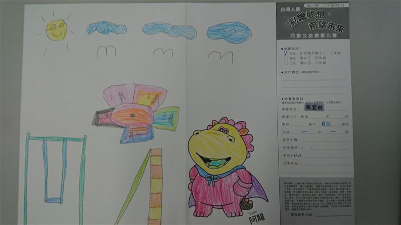 放大圖：