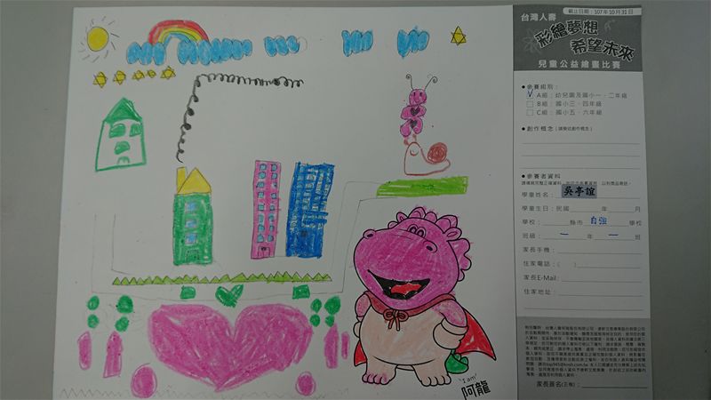放大圖：