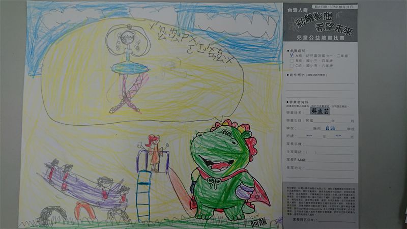 放大圖：