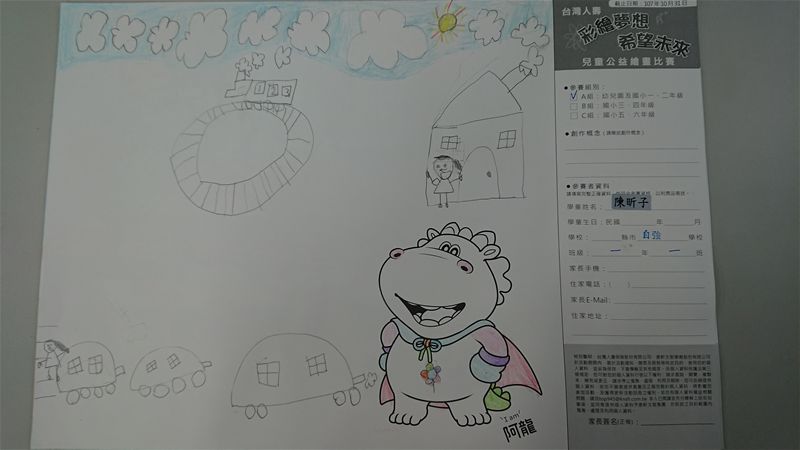 放大圖：