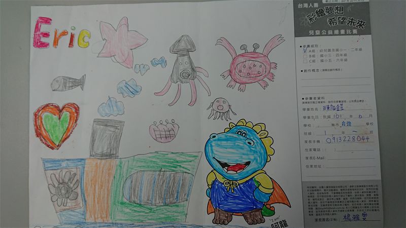 放大圖：