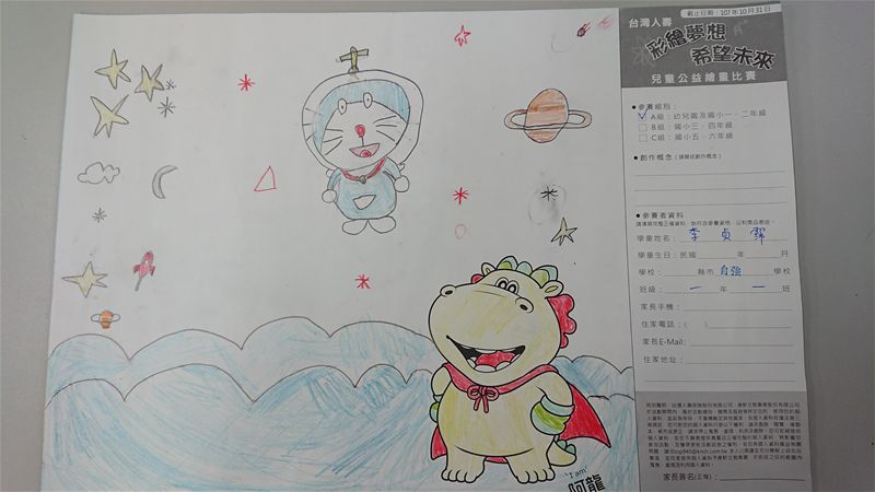 放大圖：