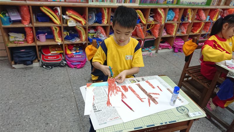 放大圖：