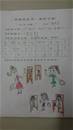 縮圖：