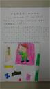 縮圖：